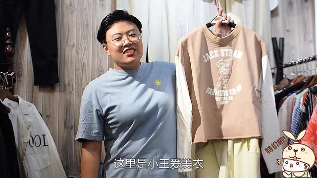 衣服搭配