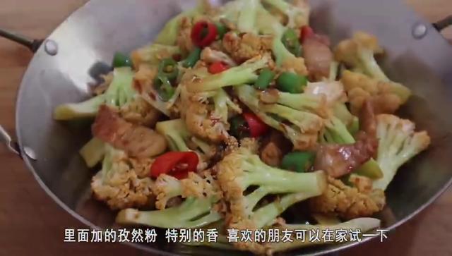 李有才干锅花菜