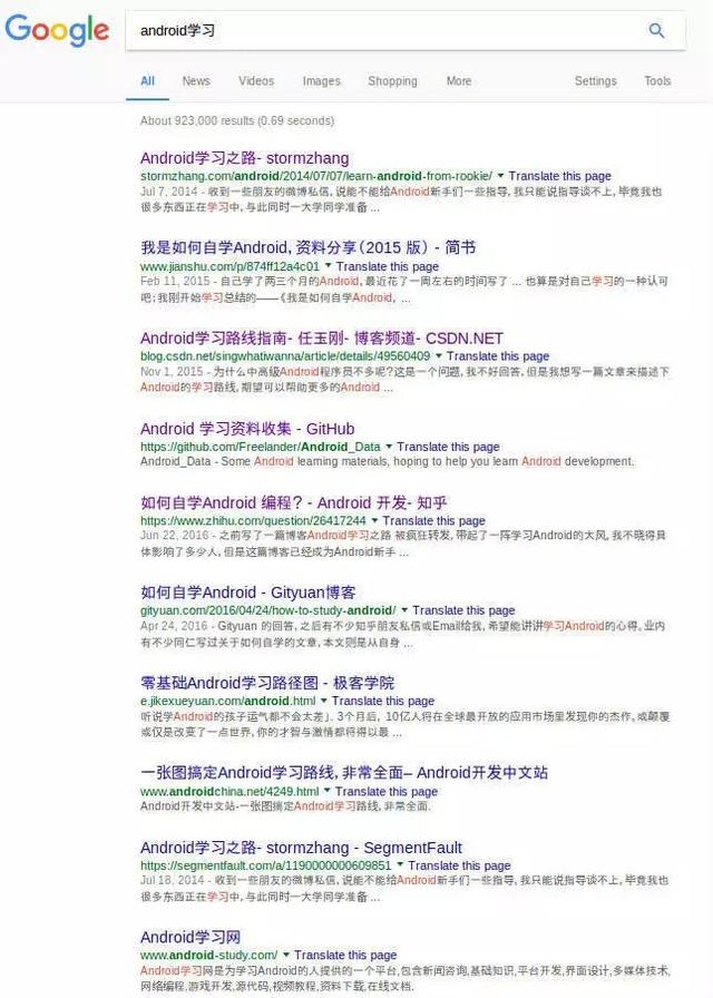 为什么说Google浏览器才是最好的浏览器？