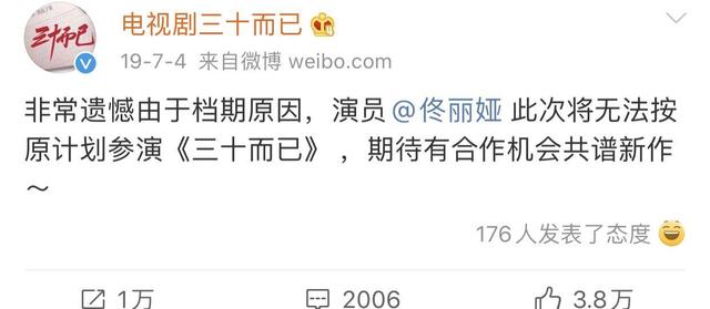 有些粉丝，还真把自己活成了明星的爹妈