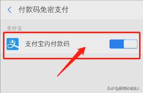 微信和支付宝总是自动扣款 四招教你解锁隐藏的烧钱功能