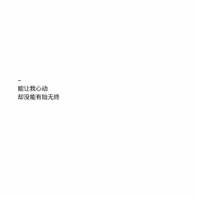 微信個(gè)性文字頭像