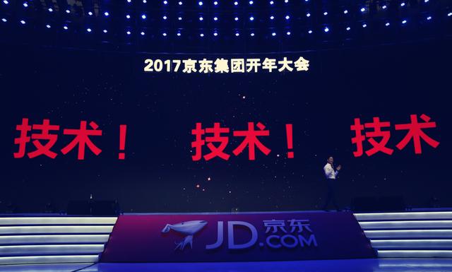 揭秘618：一场的“供应链战争”(图30)