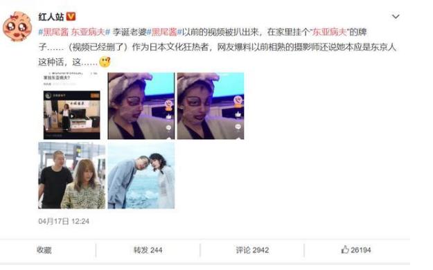 死亡19万！张伟丽奔溃痛哭，“日本女婿”李诞现