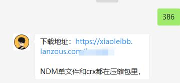 又一下片神器！18M/S满速下载，老司机们都在用