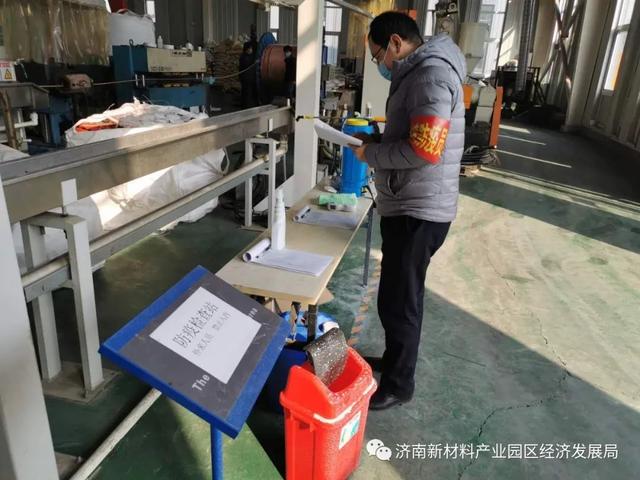 经济发展局及相关部门开展疫情防控工作