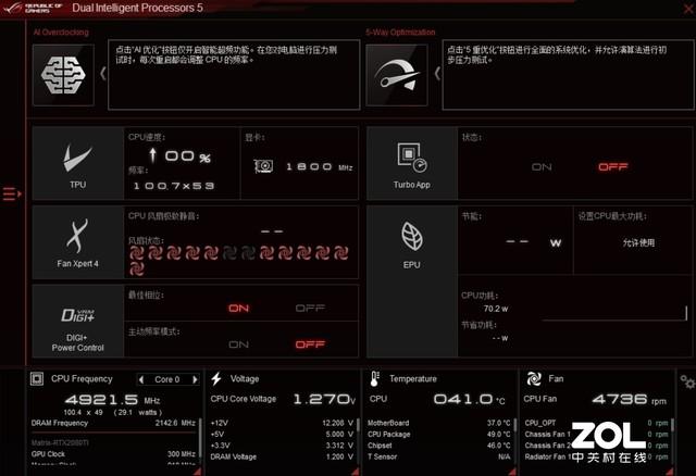 10代intel处理器首测 详细数据告诉你强在哪