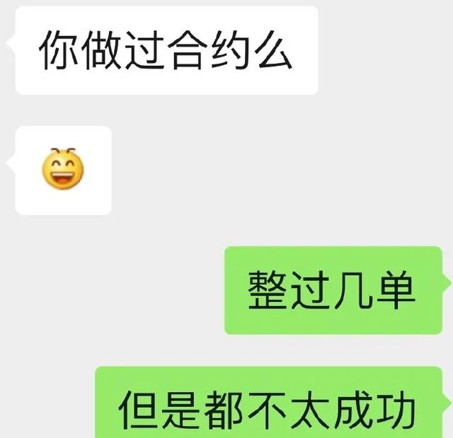 揭秘XMEX合约交易所带单内幕 不亏空不许走