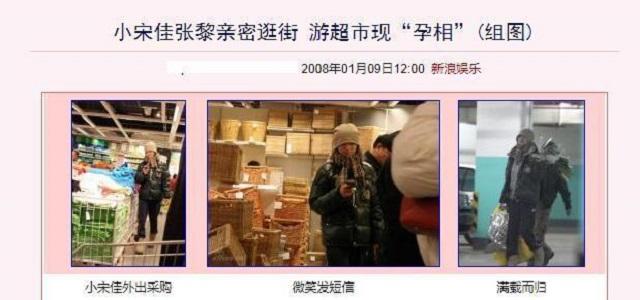 刘蓓混乱情史：遭5婚丈夫抛弃，三婚再嫁前夫，