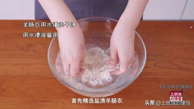 烤肠别再买着吃，3斤肉做40根，吃着太过瘾了