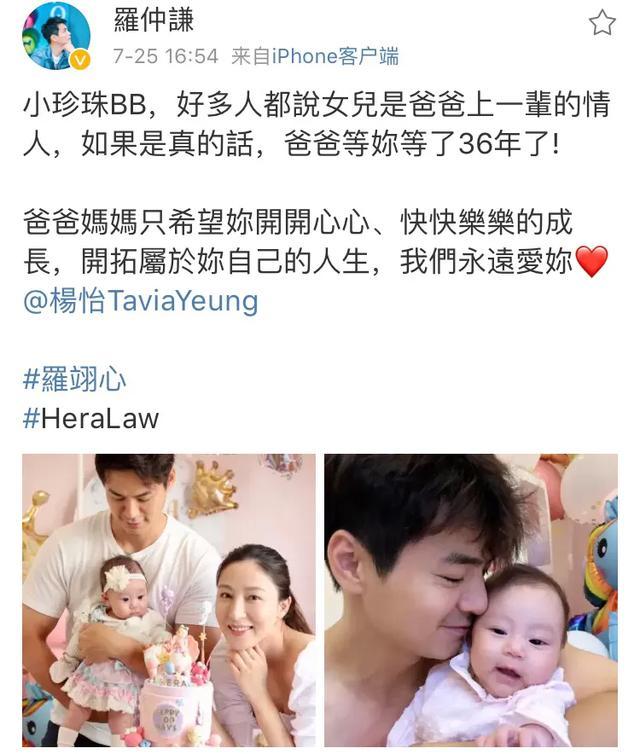 杨怡罗仲谦晒全家福为女儿庆百日，小珍珠正面首曝光，和爸爸很像