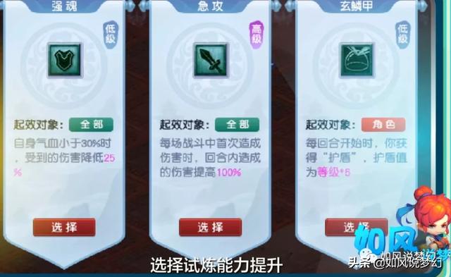 梦幻西游：新资料片《绘梦山河》发布会，推出50多个召唤兽新技能