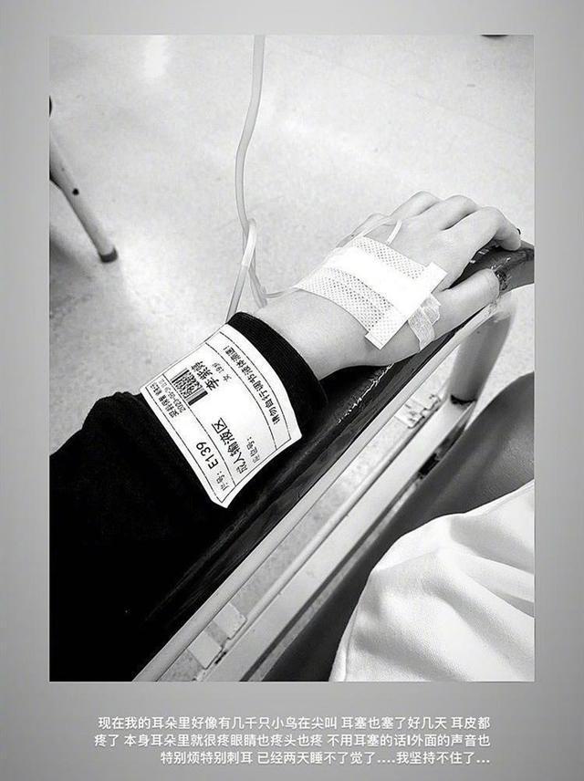 李紫婷、傅菁一边输液一边工作？火箭少女解散