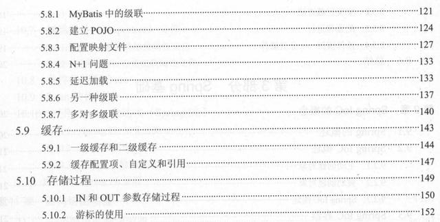 每天花2小時惡補騰訊T8純手打688頁SSM框架和Redis，成功上岸美團