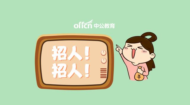 常州人才招聘信息网