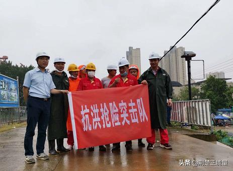 中国能建南方建投武穴项目：一支特别能战斗的防汛队伍
