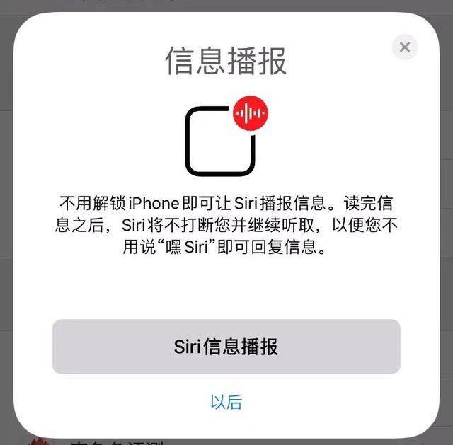 iOS 13.2正式推送，一波新功能来袭，但还有个大Bug