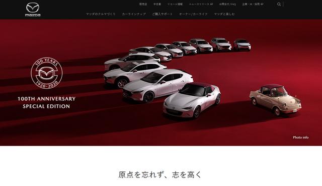 马自达终于抛弃自吸拥抱涡轮？马自达3性能版即将亮相