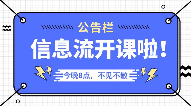 月薪两万的信息流广告优化师是怎么工作的，优化师必读