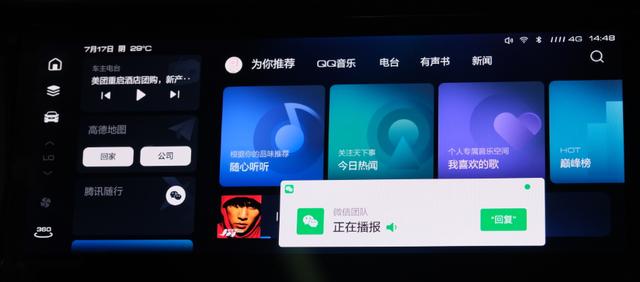 智能化再进阶，这款哈弗全球车出新款了
