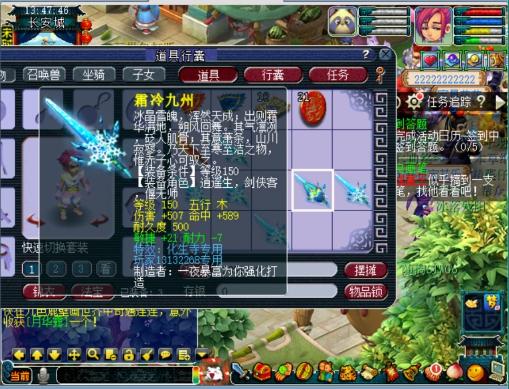 梦幻西游：平秒20886，一回合结束战斗，魔方寸同样也是单挑之王