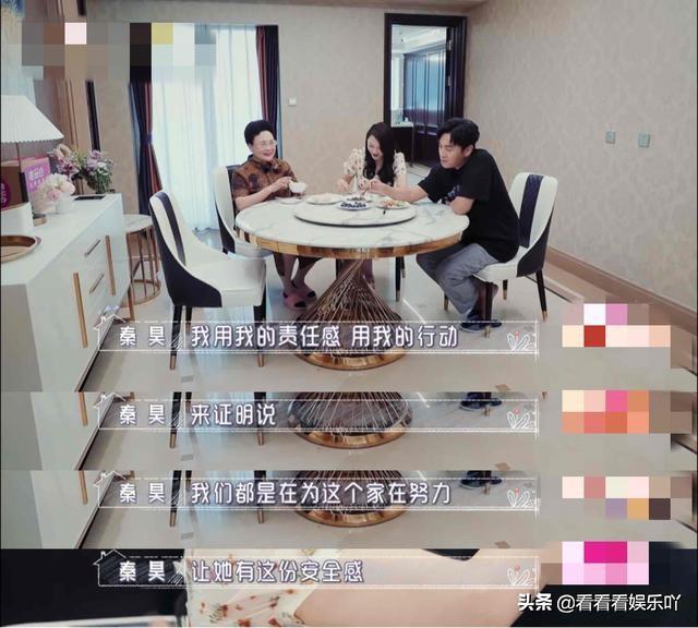 伊能静爆发跟秦昊的最大矛盾，各执己见，更见