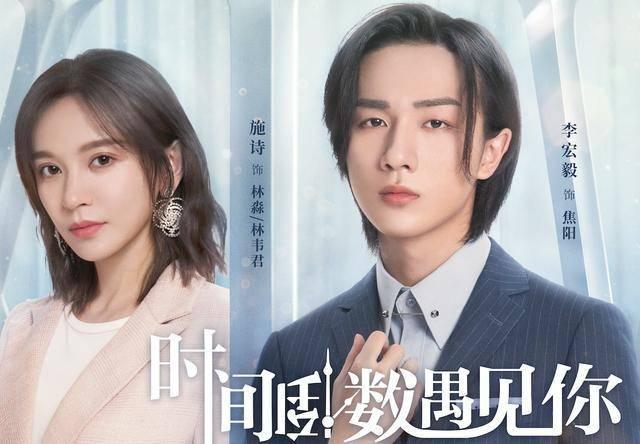 多部剧开播压力不小，终于等来任嘉伦，果然没让人失望