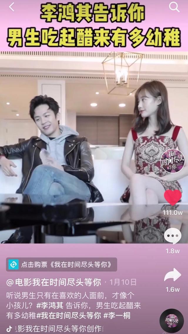 影院终于复工了，率先定档的竟然是这部爱情片？