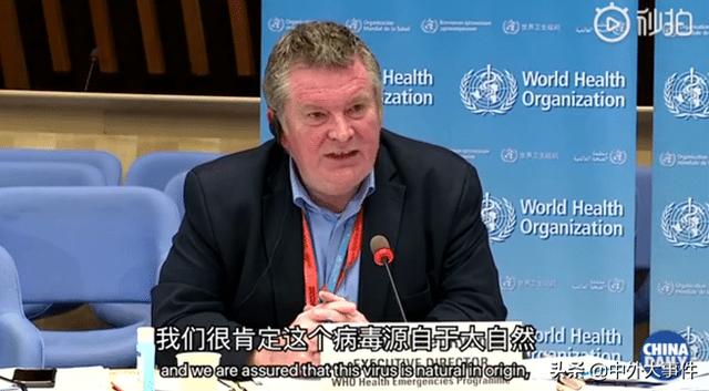 世卫突然宣布病毒起源，特朗普没法再狡辩索赔