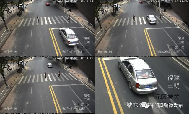 曝光！三明人注意了
