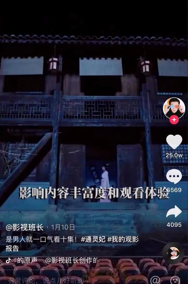 “百亿流量+版权引入”组合拳，抖音快手的短剧破圈有望了么？