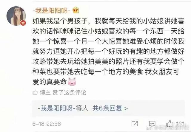 果然女生要比男孩子懂的怎么宠女生，哈哈哈哈