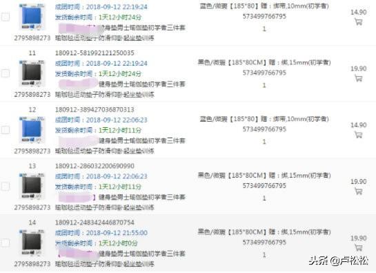 揭秘一个无本创业项目——拼多多店群