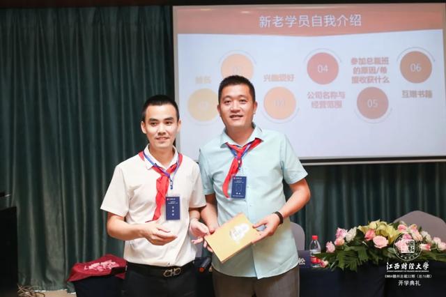 商海凯旋，重返校园——记江西财大EMBA赣州总裁22班开学典礼