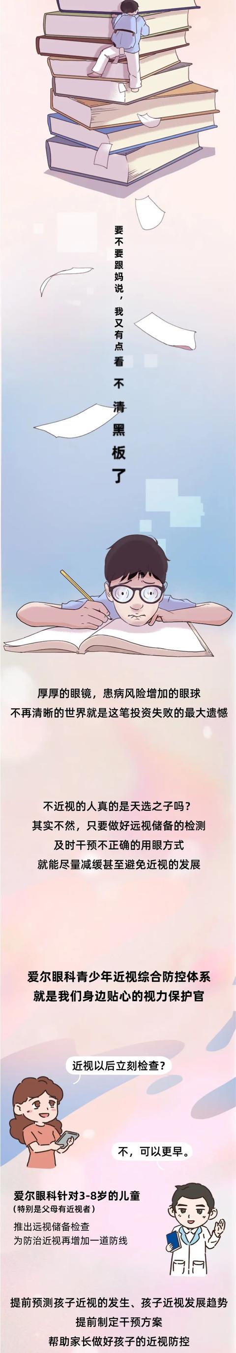 一笔你不知道的“存款”图鉴