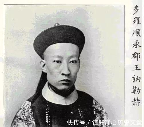 他是清朝最后一位王爷 将王府卖七万银元 活到1992年