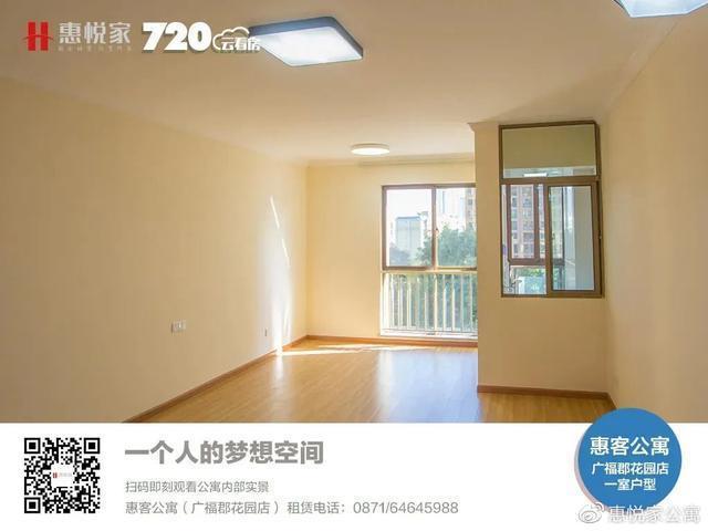“惠寓公寓”候谷花园店丹丹：用温暖的家犒赏上进的灵魂