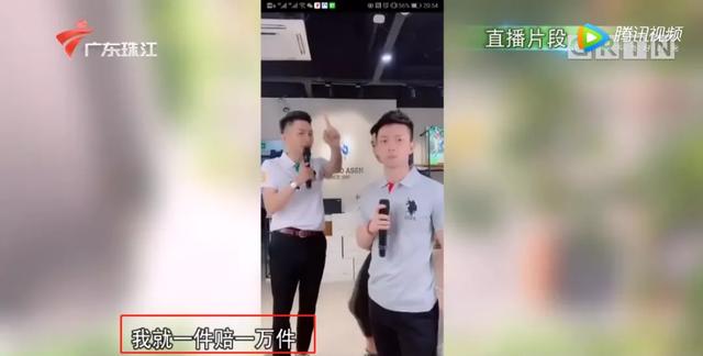 直播带货的“紧箍咒”，来了
