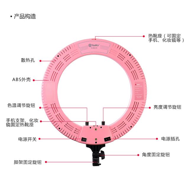 美颜灯_主播美颜LED灯_网红直播美颜LED补光灯