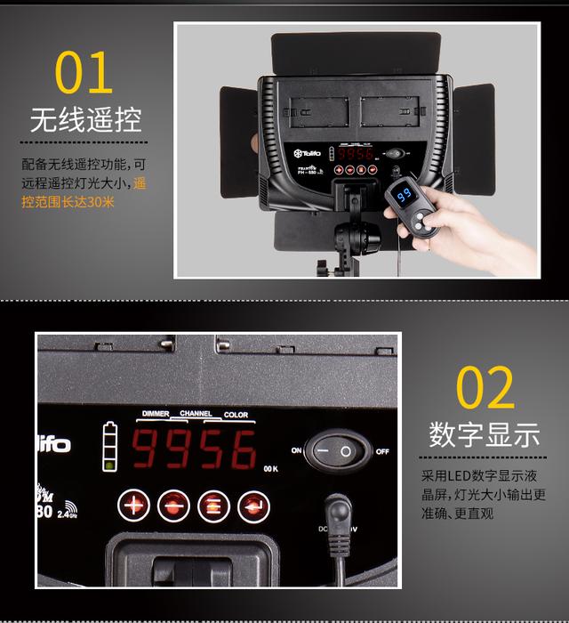 圖立方led攝影燈pt-680s常亮燈兒童攝像補(bǔ)光燈短視頻微電影演播室