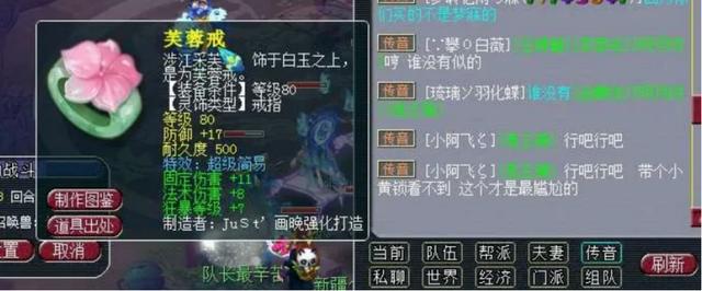 梦幻西游：区内超级简易比惨大会，这位同学你赢了