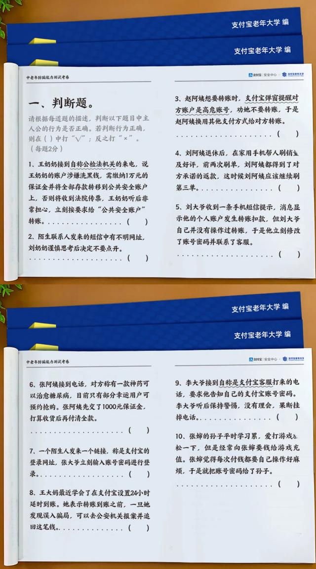 高考押题，支付宝出考卷，蒙牛把答案写盒子上