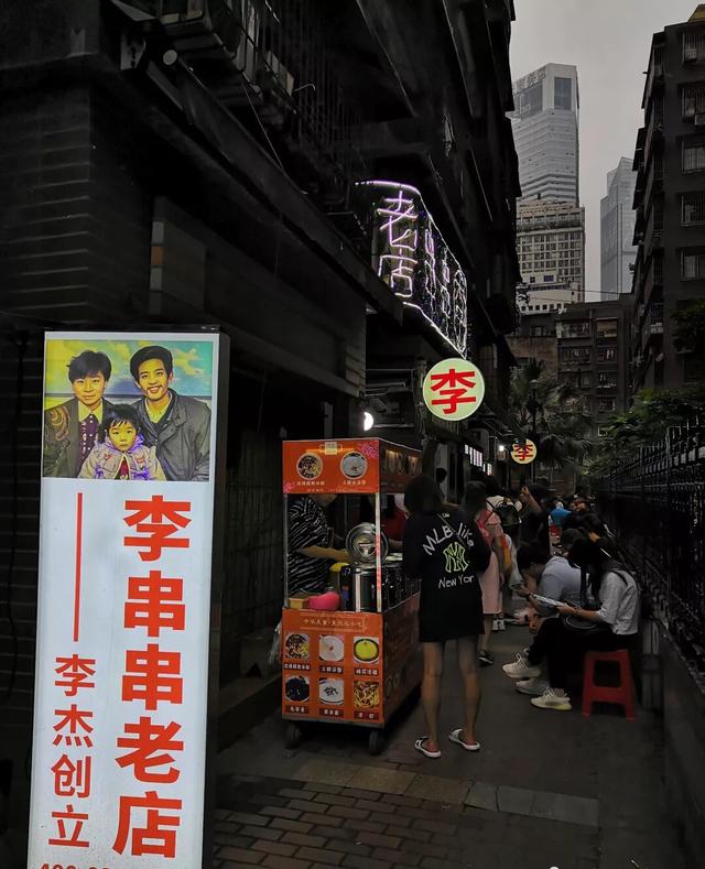 2019重庆美食必吃榜，不看要遭后悔惨