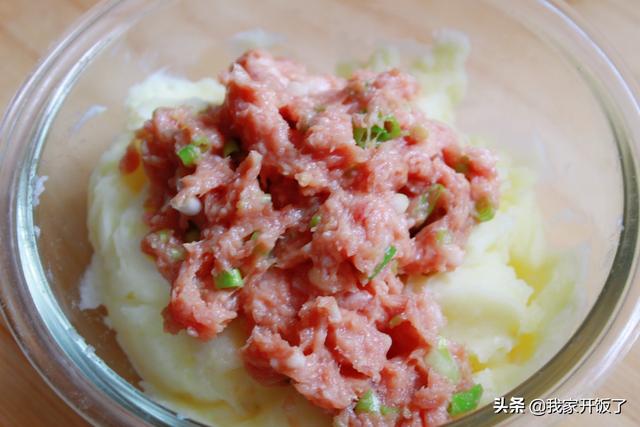 跟李子柒学做的薯饼，香脆可口，比麦当劳还美味，好吃到横着走