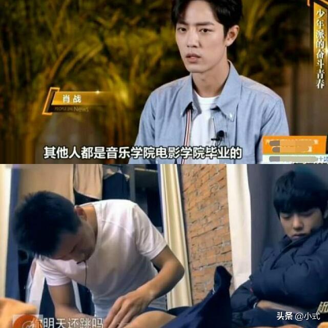 陈情令一周年了，肖战这个大男孩为什么值得你