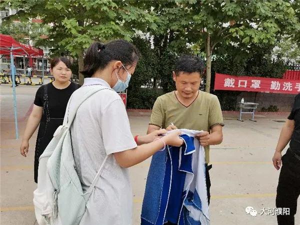 濮陽市第十中學進行初中畢業典禮