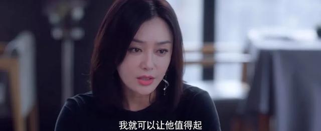 《怪你过分美丽》莫向晚的手段，让《完美关系》的公关感觉弱爆了