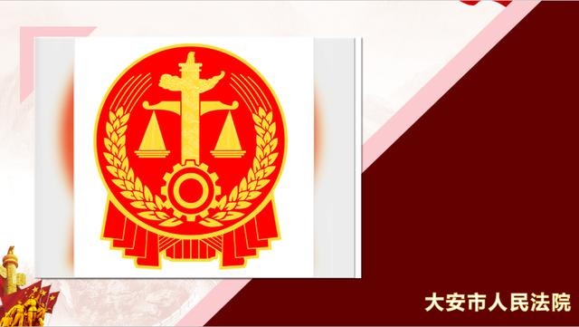 巧用微信视频开庭，调处跨国离婚纠纷
