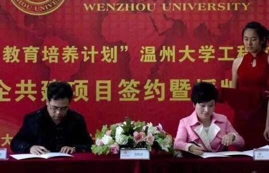 温大服装设计与工程专业: 助你成就时尚人生