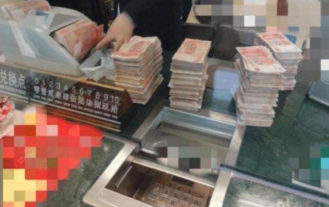 去银行取钱，银行多给1600元，以离柜概不负责为